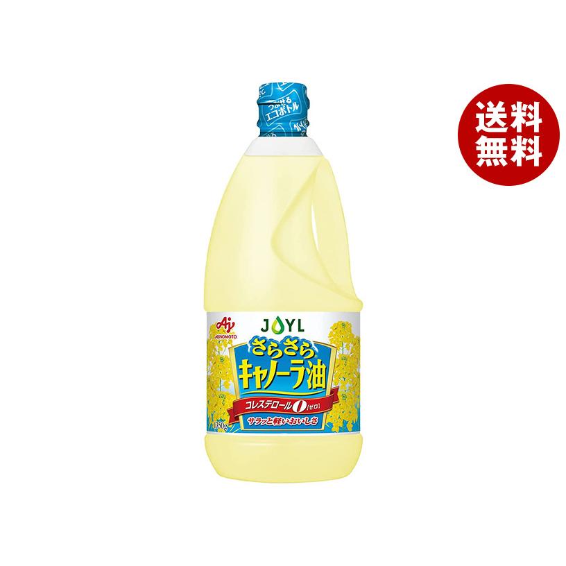 AJINOMOTO（味の素） J-オイルミルズ さらさらキャノーラ油 1350g×6本