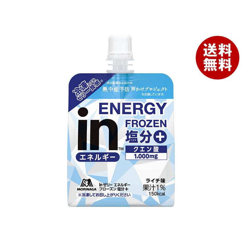 【36個セット】 森永 inゼリー エネルギーフローズン (150g)ゼリー飲料 森永製菓 inゼリー エネルギー フローズン塩分+ 150gパウチ×36本入