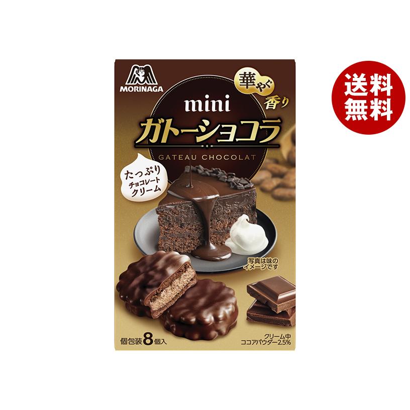 森永製菓 ミニガトーショコラ 8個×5個入×(2ケース)｜ 送料無料