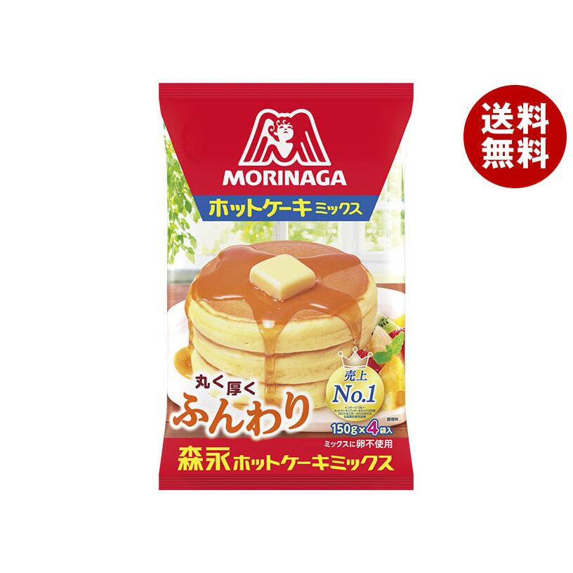 森永製菓 ホットケーキミックス 300g(150g×2袋)×24箱入｜ 送料無料