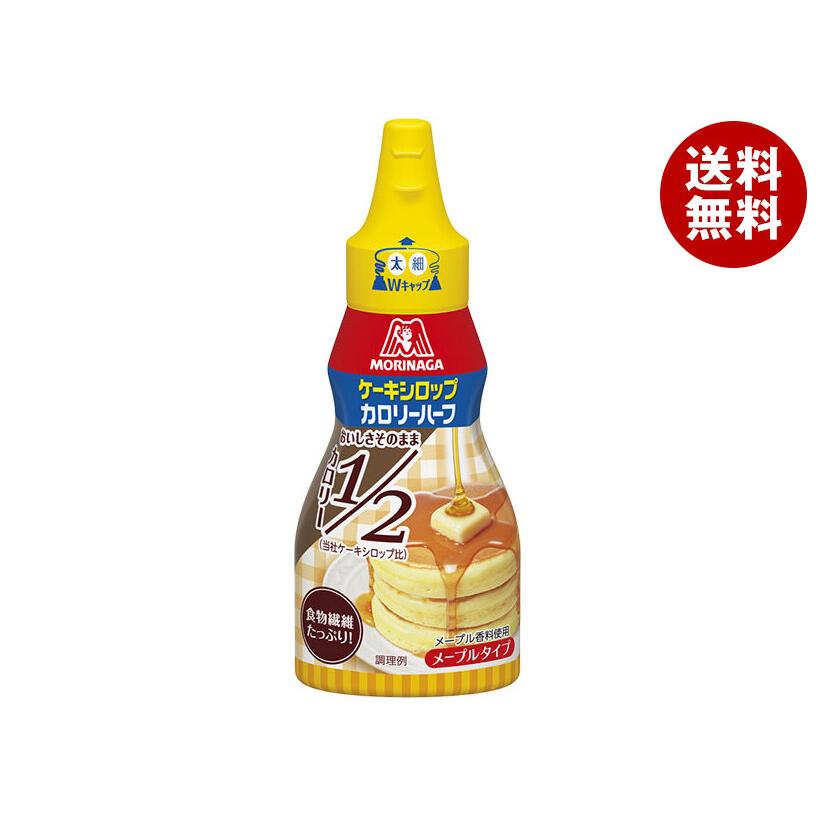 森永製菓 ケーキシロップ カロリーハーフ 140g×40本入×(2ケース