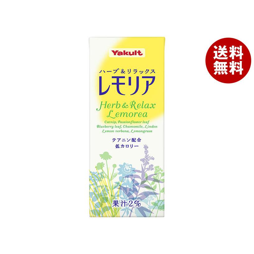 Yakult（ヤクルト） レモリア 250ml紙パック×24本入｜ 送料無料