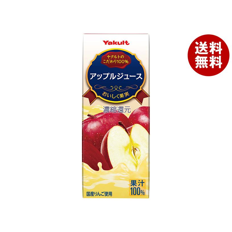 【96本】チチヤス・アサヒ・ヤクルト 紙パック飲料 まとめ売り Yakult（ヤクルト） アップルジュース 200ml紙パック×24本入｜ 送料