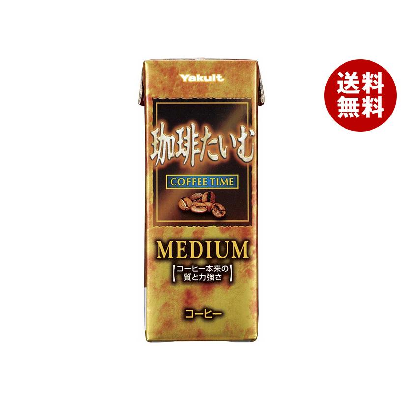 ヤクルト 珈琲たいむ ミディアム 200ml紙パック×24本入×(2ケース)｜ 送料無料（Yahoo!・MISONOYA ヤフー店）