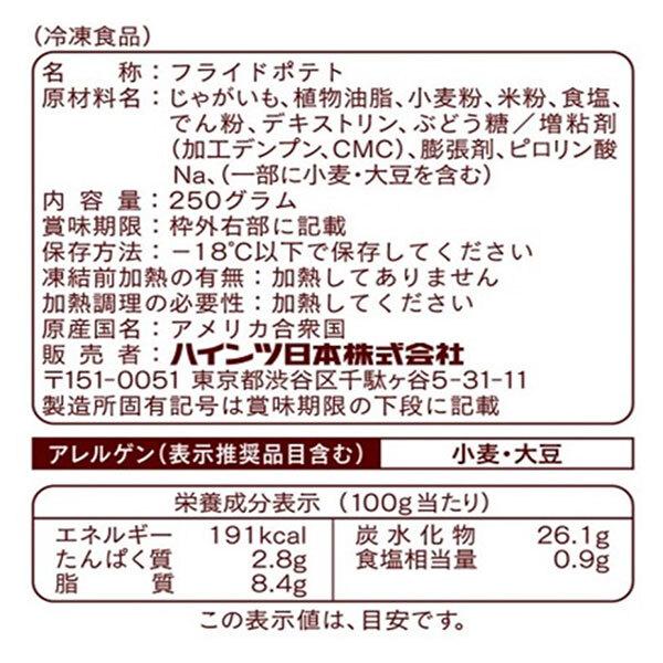 HEINZ（ハインツ） ハインツ日本 オレアイダ スーパークリスピー 250g