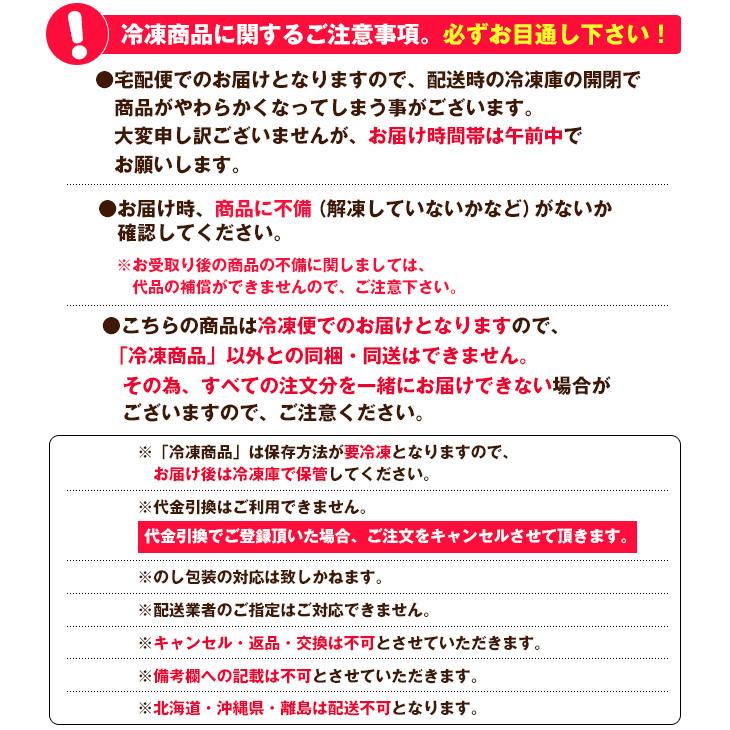 【冷凍商品】日本製粉 オーマイプレミアム 焼きたらこの香ばしさ たらこといか 1食×12袋入｜ 送料無料｜misonoya｜03