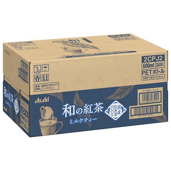 アサヒ（asahi） ＼爆買／アサヒ飲料 和の紅茶 ミルクティー 600ml
