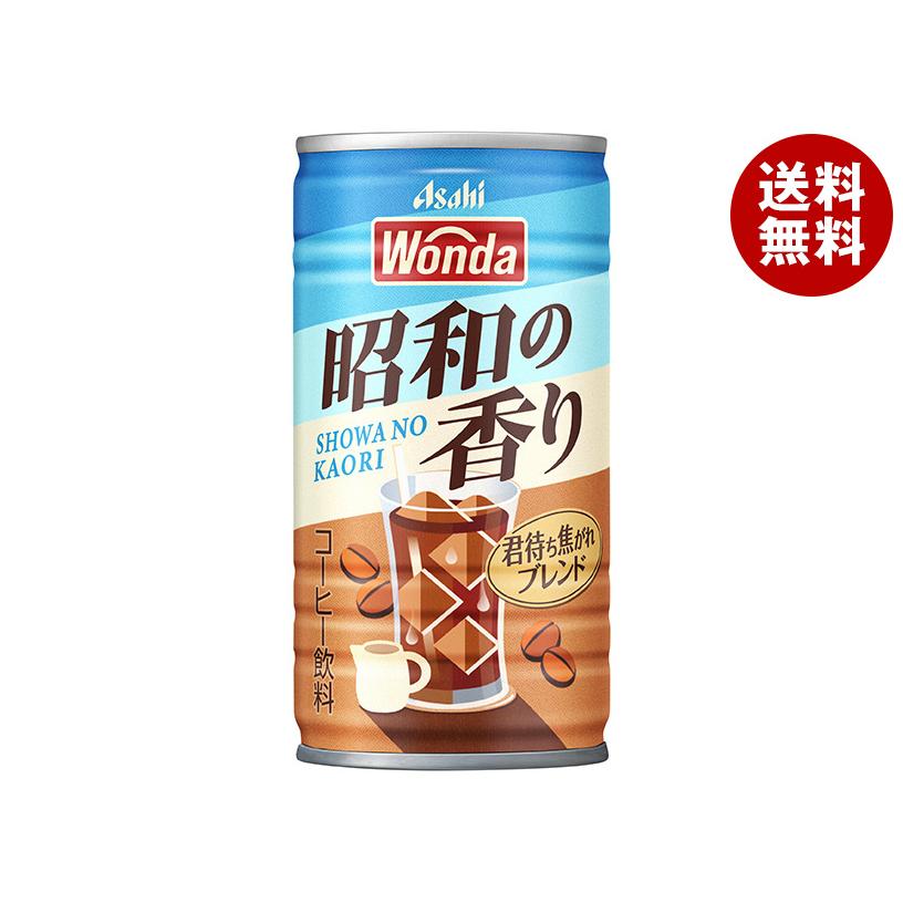 WONDA アサヒ飲料 WONDA(ワンダ) 昭和の香り 君待ち焦がれブレンド