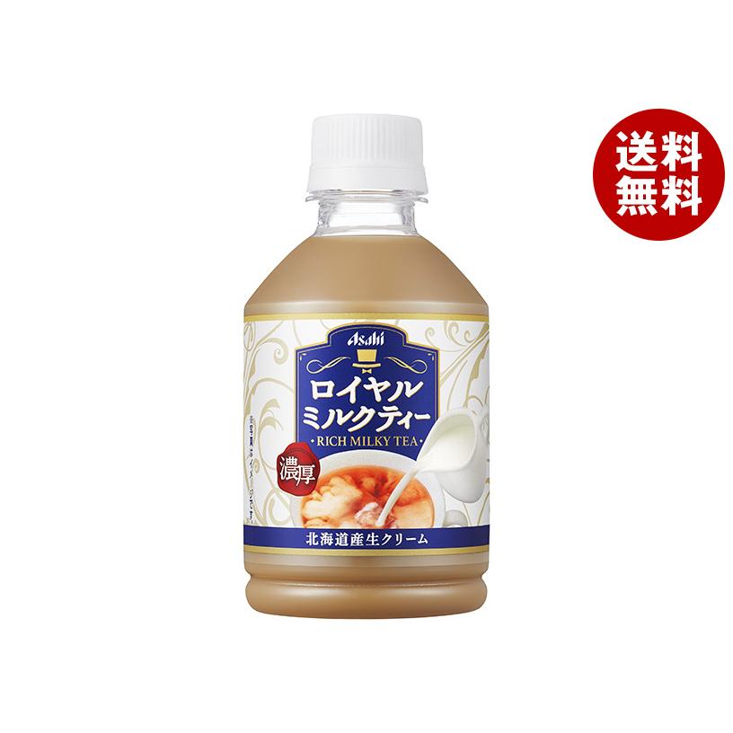アサヒ（asahi） ＼爆買／アサヒ飲料 ロイヤルミルクティー 280ml
