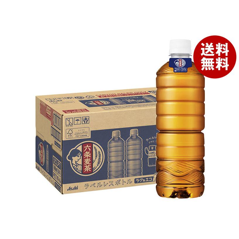 アサヒ飲料 六条麦茶 ラベルレスボトル 660mlペットボトル×24本入×(2ケース)｜ 送料無料 の商品画像