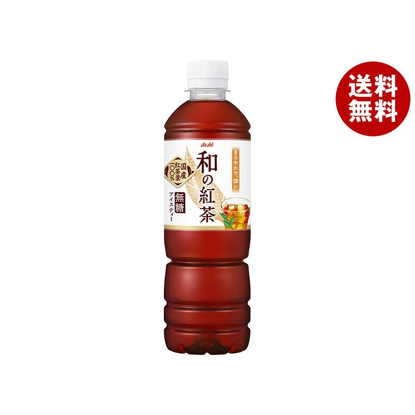 アサヒ（asahi） アサヒ飲料 和の紅茶 無糖アイスティー 500mlペット
