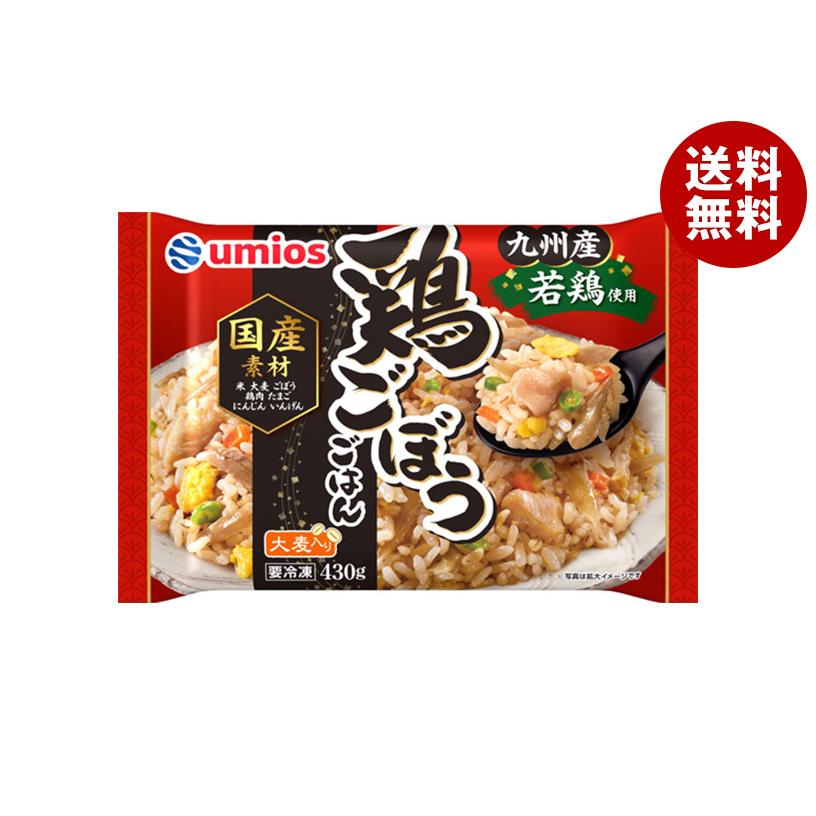 MARUHA NICHIRO（マルハニチロ） ＼爆買／ウミオス 鶏ごぼうごはん