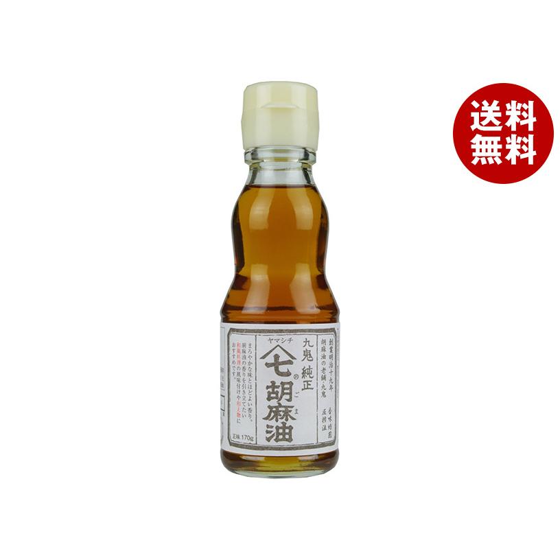 九鬼 九鬼産業 ヤマシチ 純正胡麻油 170g瓶×12本入×(2ケース)｜ 送料
