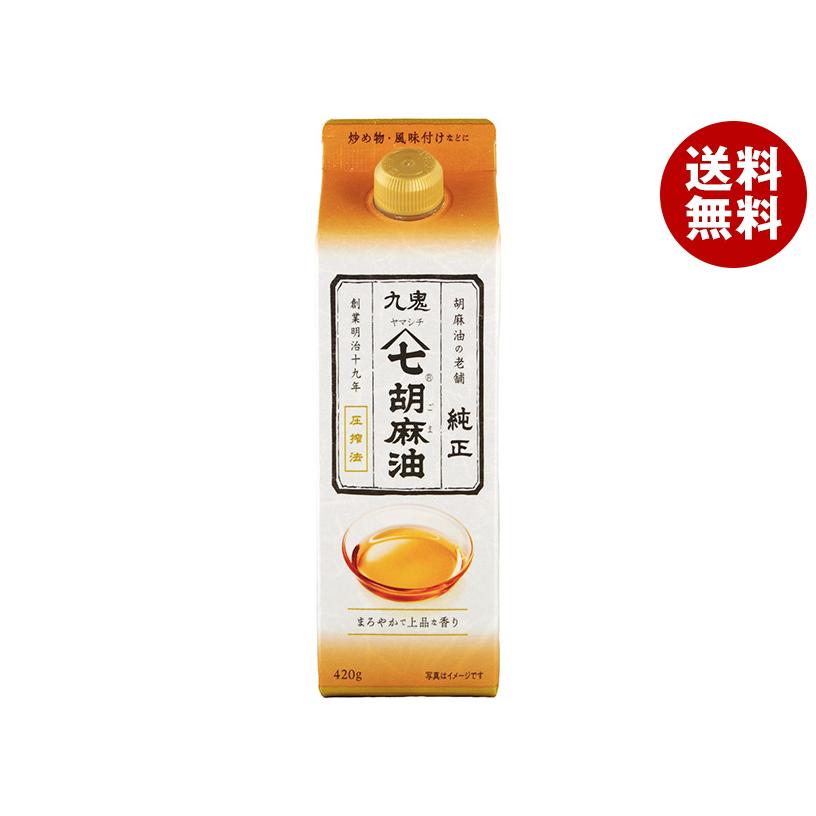 九鬼 九鬼産業 ヤマシチ純正胡麻油 420g紙パック×6本入｜ 送料無料