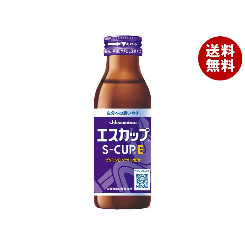 エスカップ 久光製薬 エスカップE 100ml瓶×50本入｜ 送料無料
