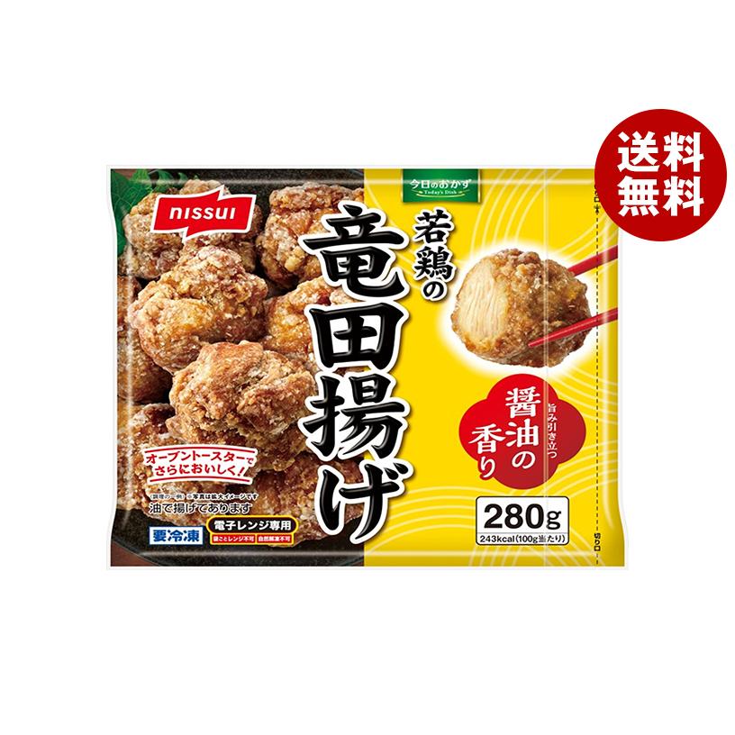 ニッスイ ＼爆買／ニッスイ 若鶏の竜田揚げ 280g×12袋入 冷凍商品