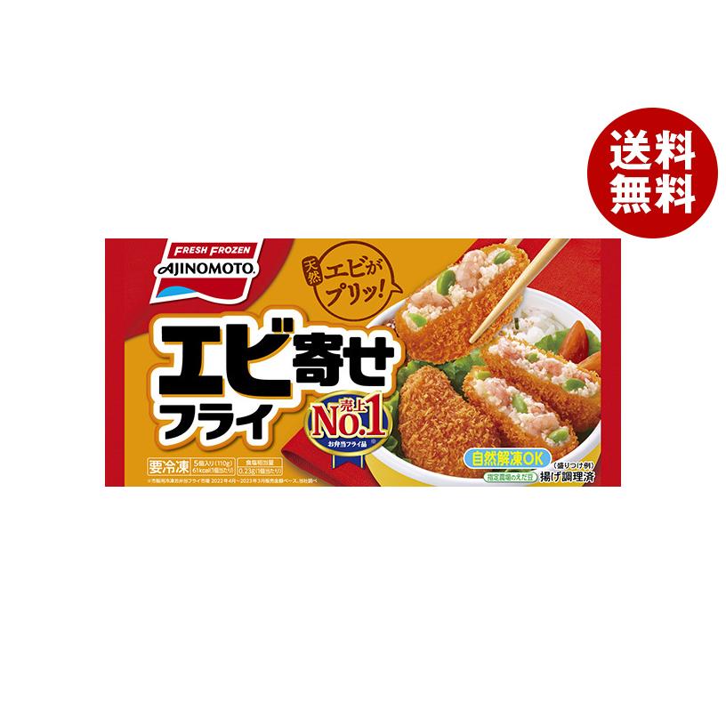 5/21味の素 5/21味の素 5/21味の素 味の素 FCC6315 アミノバイタル ゼリードリンク