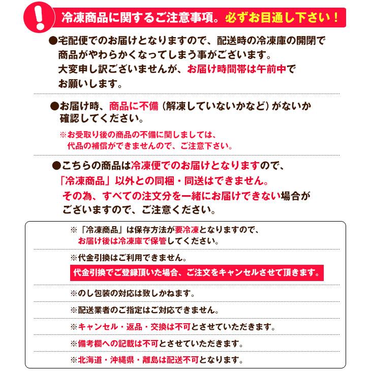 AJINOMOTO（味の素） フリーカットケーキ ブラウニー 370g×9箱入 冷凍
