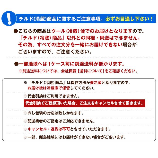 【チルド(冷蔵)商品】ダノンジャパン アルプロ オーツミルク オーツ麦の甘さだけ 1000ml紙パック×6本入×(2ケース)｜ 送料無料｜misonoya｜02