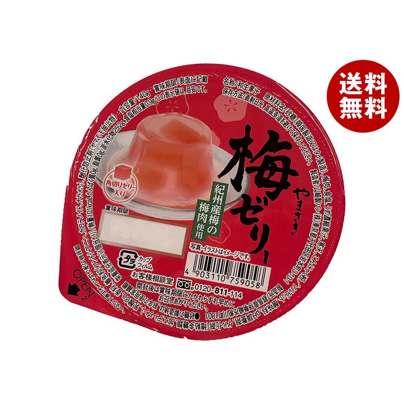 山崎製パン 梅ゼリー 紀州産梅の梅肉使用 140g×12個入×(2ケース