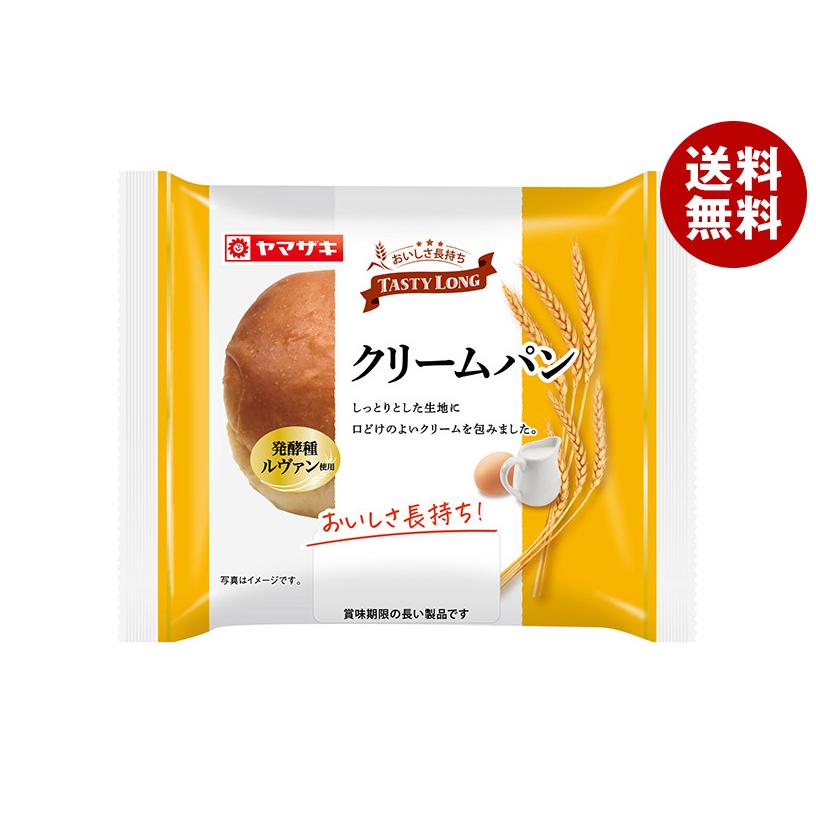 ヤマザキ 山崎製パン ルヴァン種使用 テイスティロング クリームパン