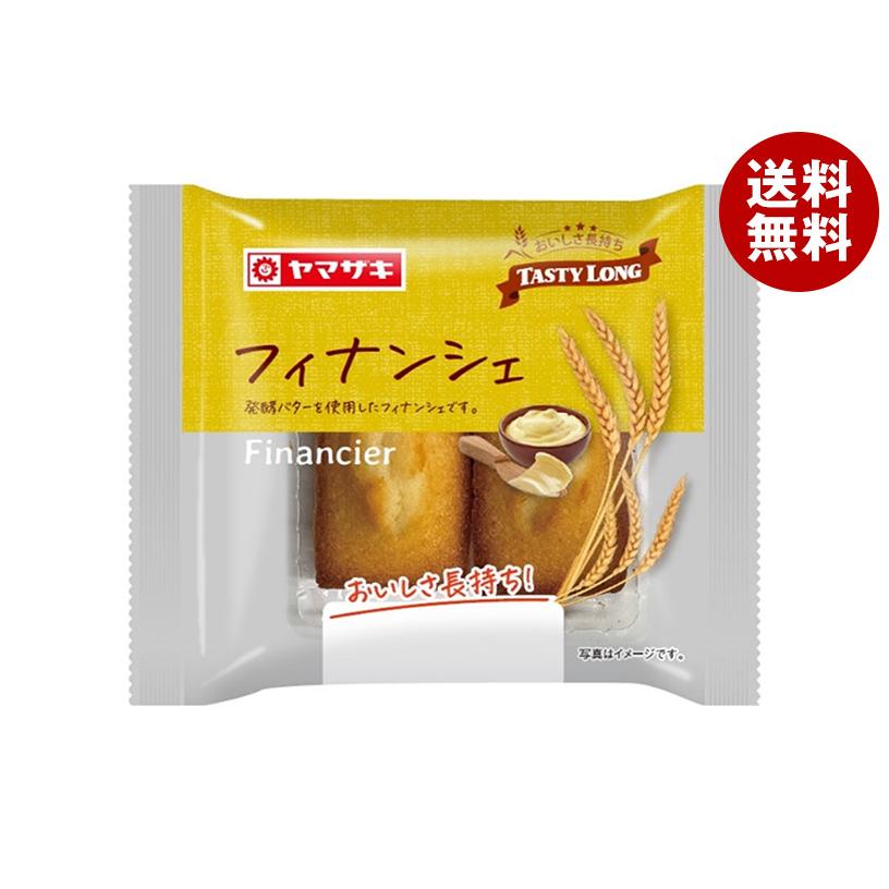 ヤマザキ 山崎製パン テイスティロング フィナンシェ (2個入) 10袋入