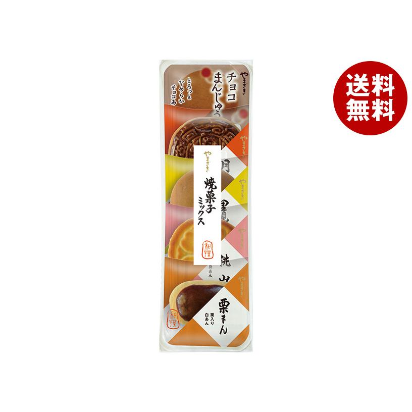 ヤマザキ 山崎製パン 焼菓子饅頭ミックス 5個入×5袋入×(2ケース