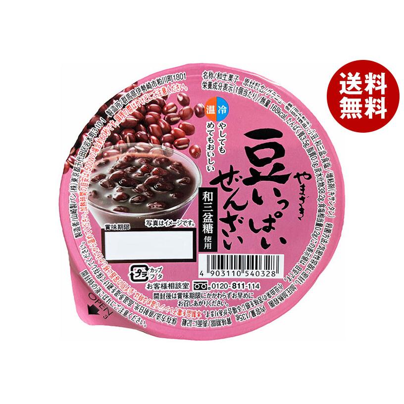 ヤマザキ 山崎製パン 豆いっぱいぜんざい(和三盆糖使用) 135g×12個入