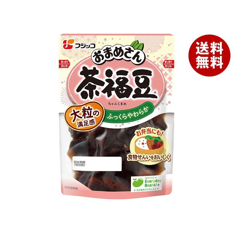 フジッコ おまめさん 茶福豆 140g×10袋入｜ 送料無料 : b55-128 