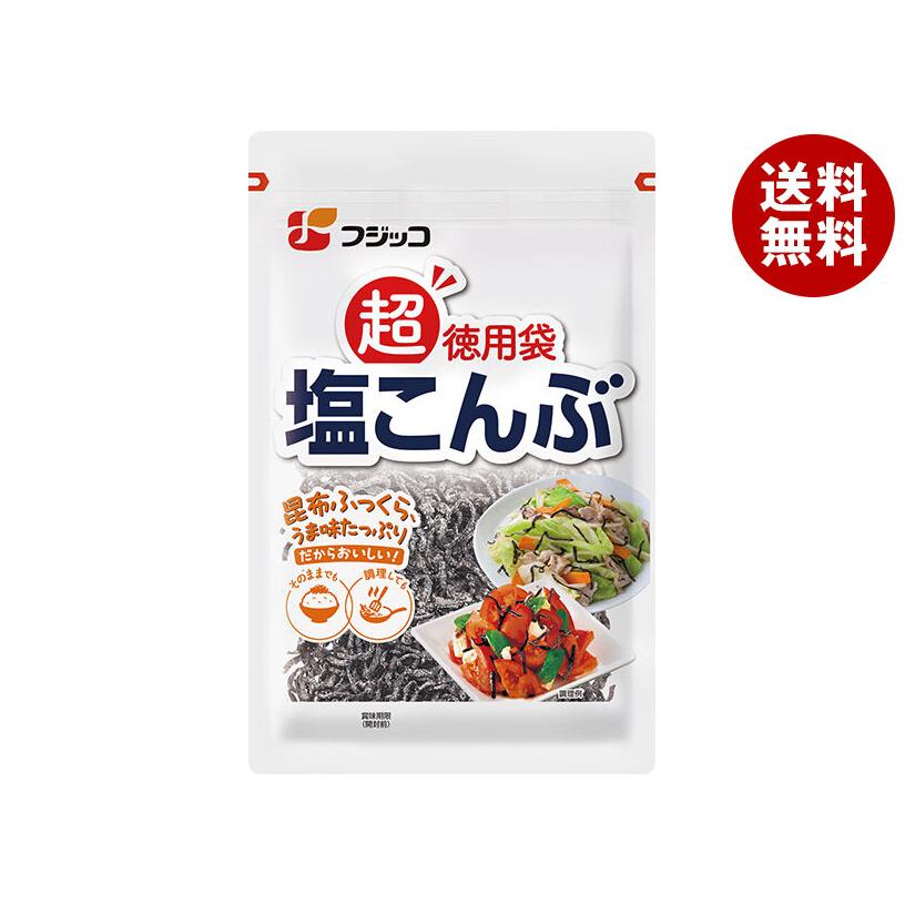 フジッコ 塩こんぶ 超徳用袋 140g×6袋入｜ 送料無料 : MISONOYA ヤフー