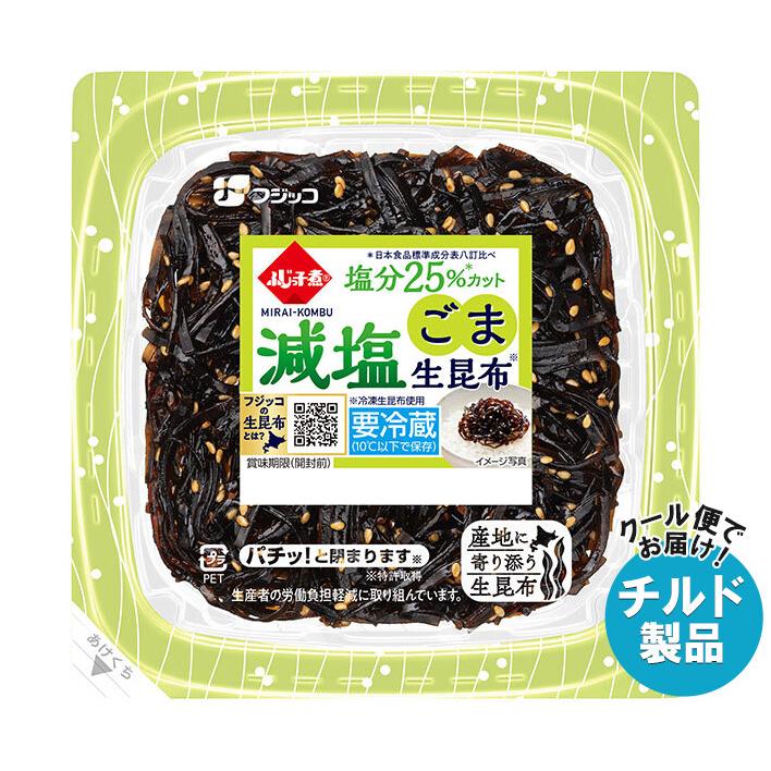フジッコ ふじっ子煮 MIRAI 減塩ごま生昆布 65g×24(12×2)個入 チルド 冷蔵品｜ 送料無料 : MISONOYA ヤフー店 ...