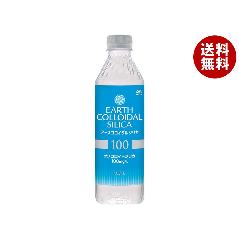 アース製薬 ナノコロイドシリカ水 500mlペットボトル×24本入×(2ケース 