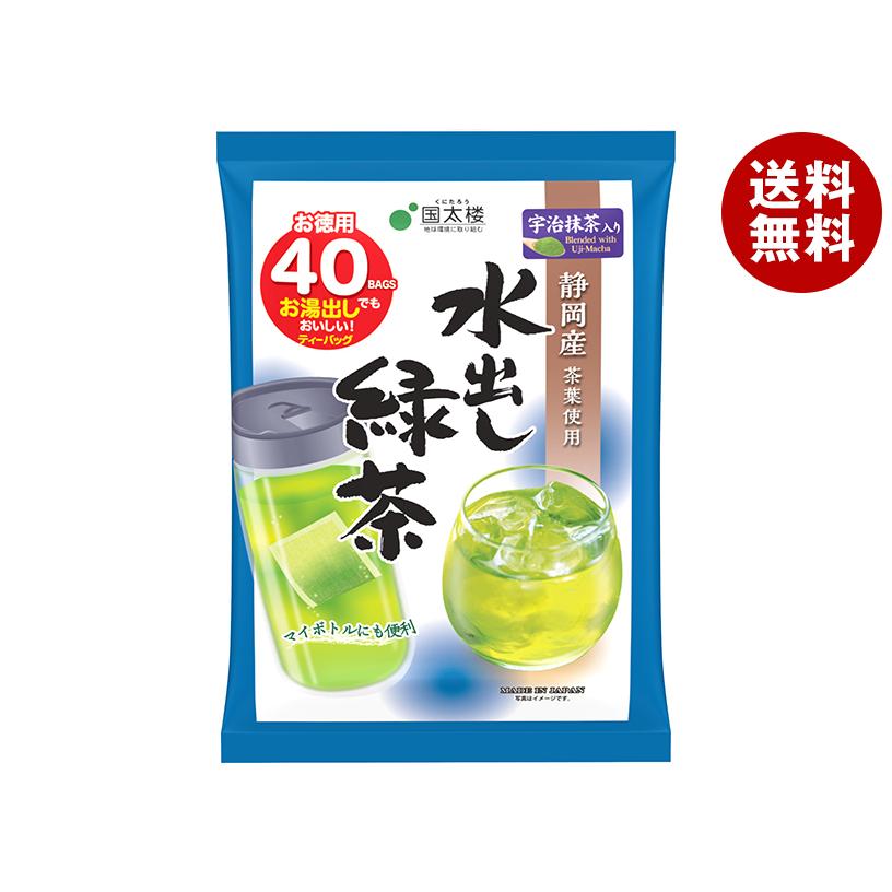 国太楼 宇治抹茶入り水出し緑茶ティーバッグ 120g(40p)×12袋入｜ 送料無料