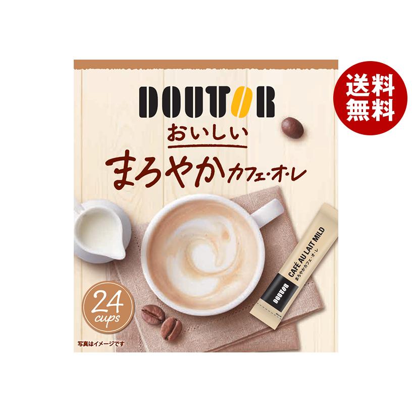 ドトールコーヒー おいしい まろやかカフェオレ (13g×24P)×24箱入