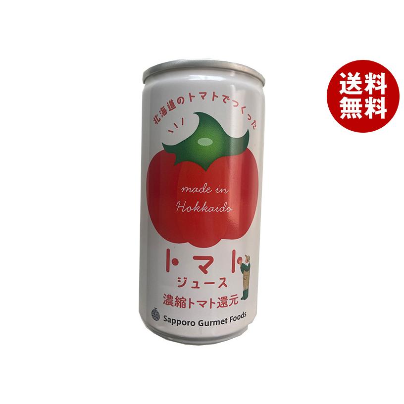 札幌グルメフーズ 北海道トマトジュース 190g缶×30本入｜ 送料無料