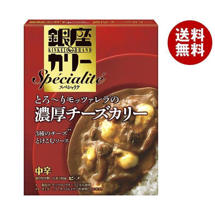 明治製菓 銀座カリー スペシャリテ 濃厚チーズカリー 180g×30個入｜ 送料無料 カレー レトルト チーズカレー チーズ