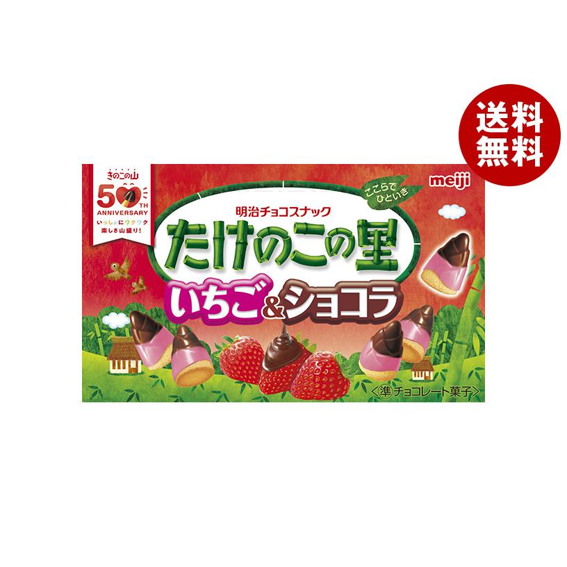 たけのこの里 明治 いちご&ショコラ 61g×10個入｜ 送料無料 : MISONOYA
