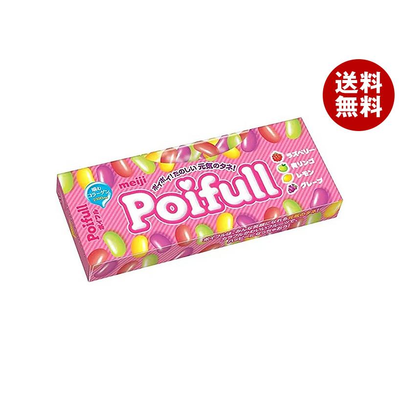 ポイフル ＼爆買／明治 53g×10箱入×(2ケース)｜ 送料無料 : MISONOYA