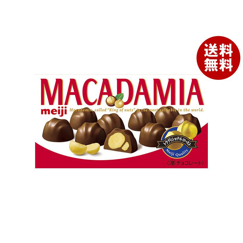 明治（meiji） マカダミアチョコレート 9粒×10箱入×(2ケース)｜ 送料