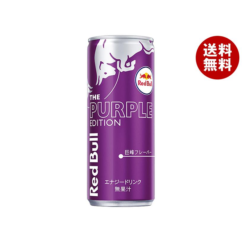 レッドブル（RedBull） レッドブル・ジャパン レッドブル・パープル