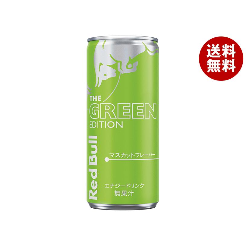レッドブル（RedBull） レッドブル・ジャパン レッドブル・グリーン