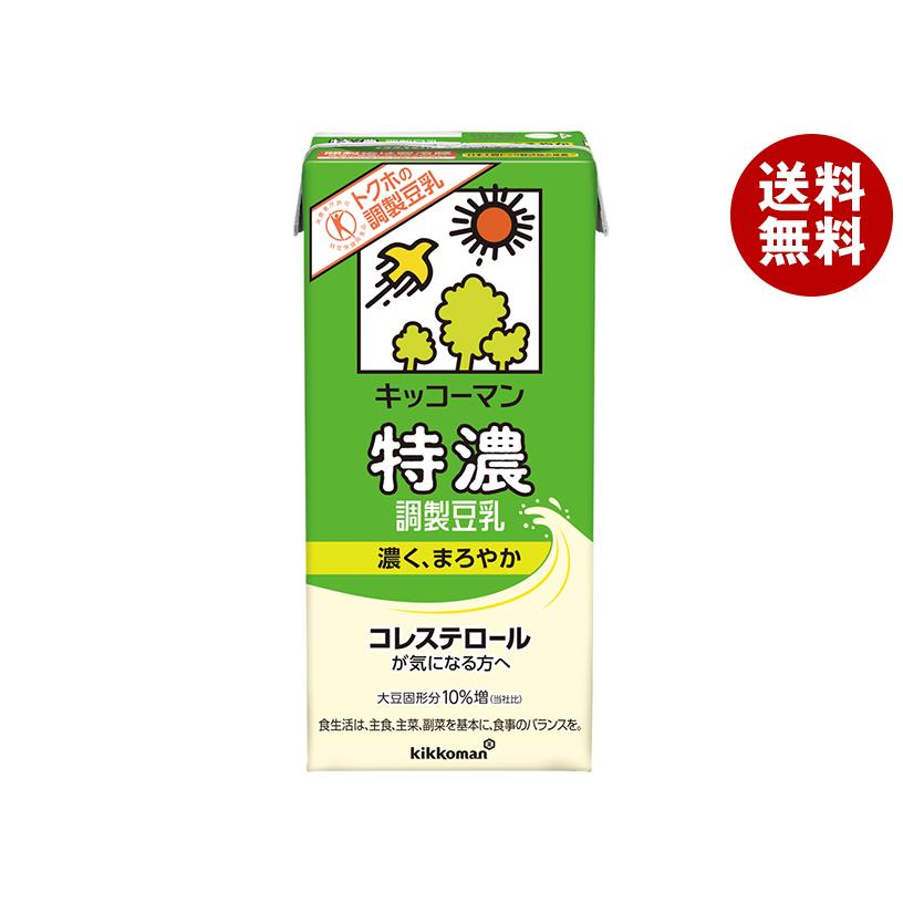 キッコーマン豆乳 キッコーマン 特濃調製豆乳【特定保健用食品 特保