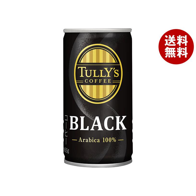 【伊藤園】アロマブラックコーヒー165g缶×90本 伊藤園（ITO EN） TULLY'S COFFEE(タリーズコーヒー) BLACK(ブラック
