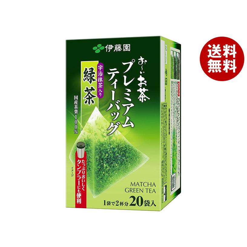 お〜いお茶 伊藤園 プレミアムティーバッグ 宇治抹茶入り緑茶 20袋入×4