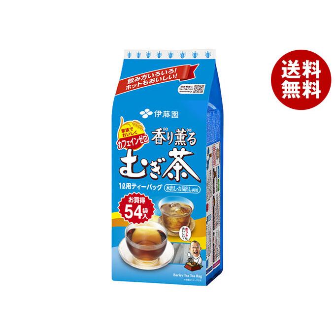 伊藤園（ITO EN） 香り薫るむぎ茶 ティーバッグ 54袋入×10袋入｜ 送料