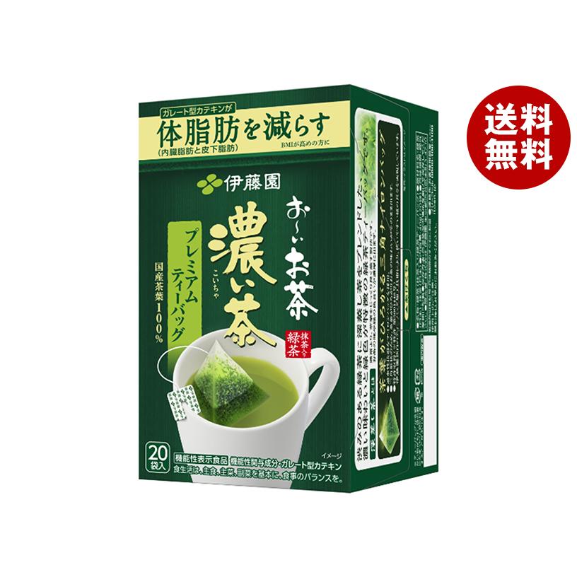 お〜いお茶 ＼爆買／伊藤園 濃い茶 プレミアムティーバッグ 20袋入×8箱