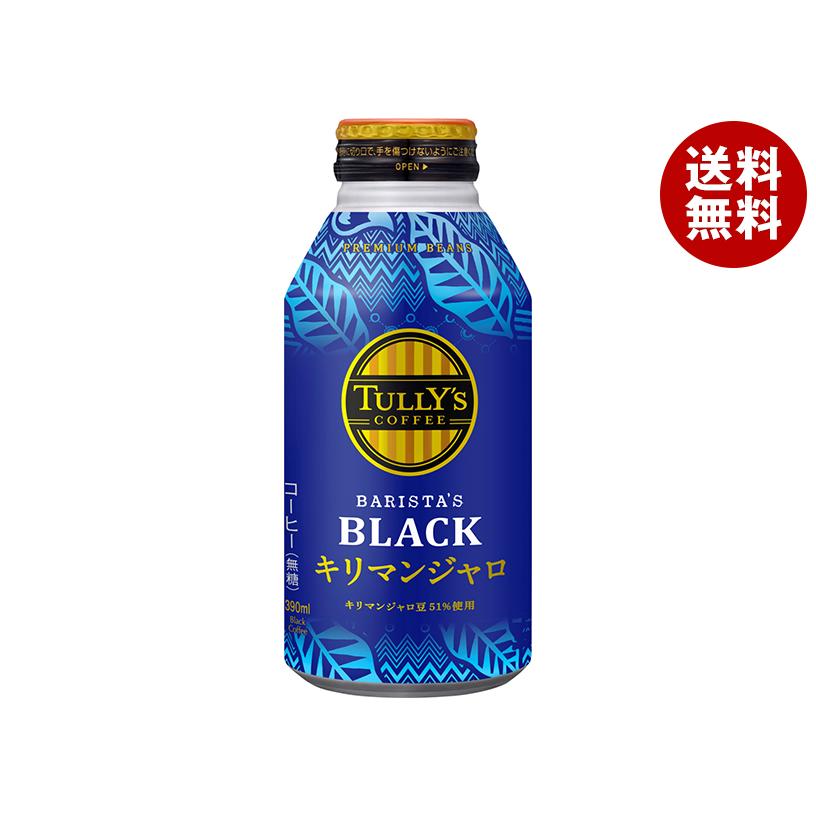 伊藤園（ITO EN） タリーズコーヒー ブラック キリマンジャロ 390ml