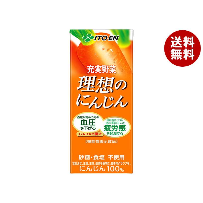 充実野菜 ＼爆買／伊藤園 理想のにんじん 200ml紙パック×24本入｜ 送料