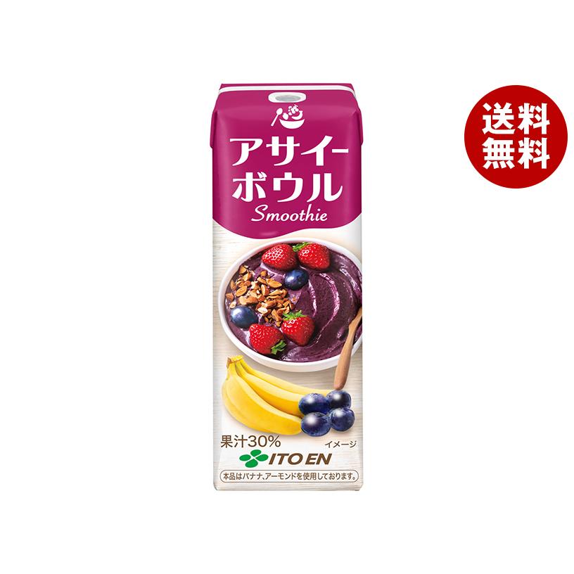 伊藤園（ITO EN） アサイーボウルスムージー 240ml紙パック×12本入
