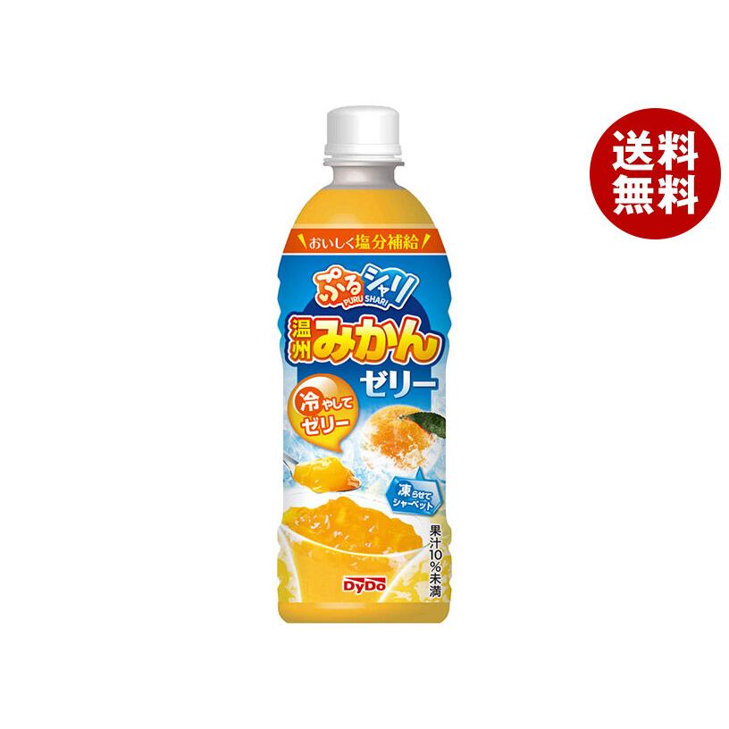 ダイドードリンコ ダイドー ぷるシャリ 温州みかんゼリー 490mlペット